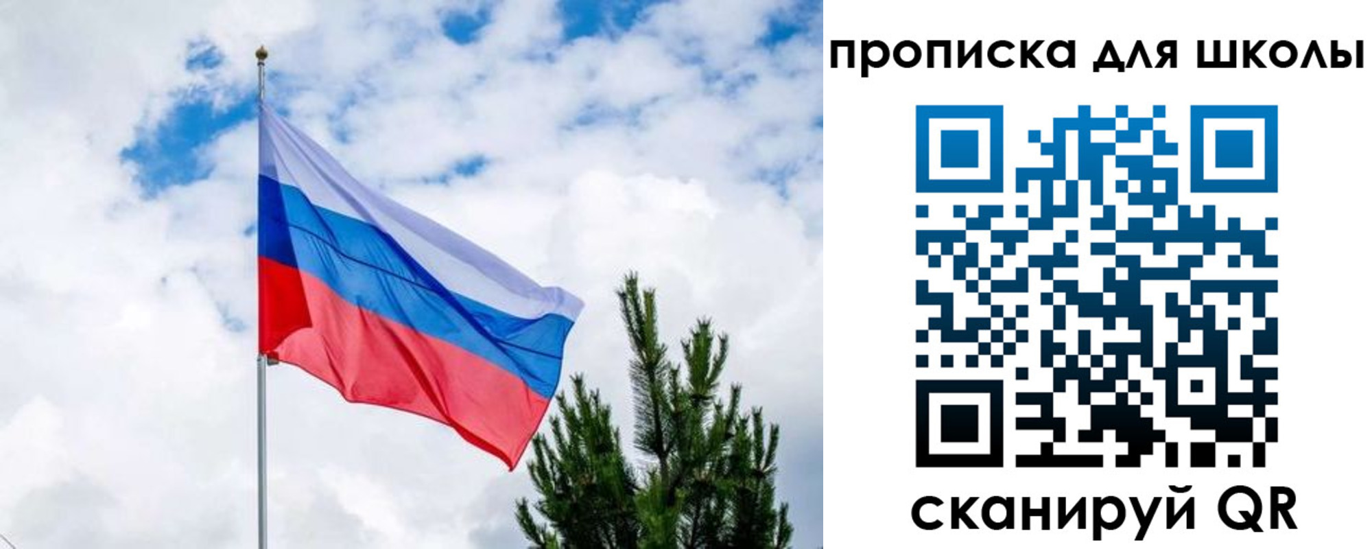 временная регистрация недорого в Чистополье