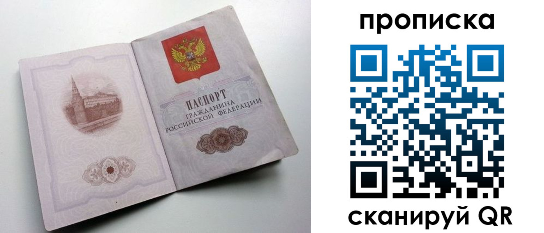 прописка иностранных граждан в Чистополье