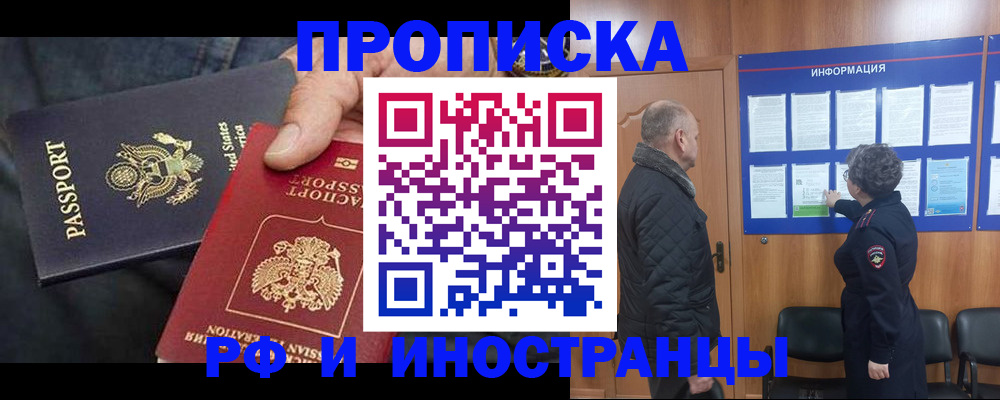 пропишу в квартире в Чистополье